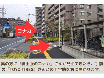 ライフ整骨院 綾瀬/最初の曲がり角を右に行きます