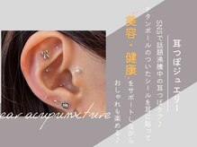 まつげエクステ専門店 ヴィーナスラッシュ 新宿店(Venus Lash)