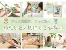 フォレスト(for.rest.)