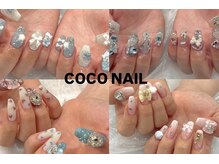 ココネイル(COCO NAIL)