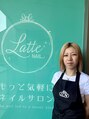 ラテネイル(Latte Nail) 中西 菜都美