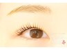 似合わせまつげパーマで理想の目元☆左右差OKラッシュリフト(上)¥5600