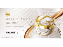 リ ビューティフル(Re Beautiful)/当店はSPICARE正規取扱店です