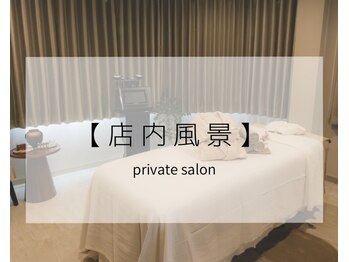 リン 大江(RIN)/～サロンのご紹介～