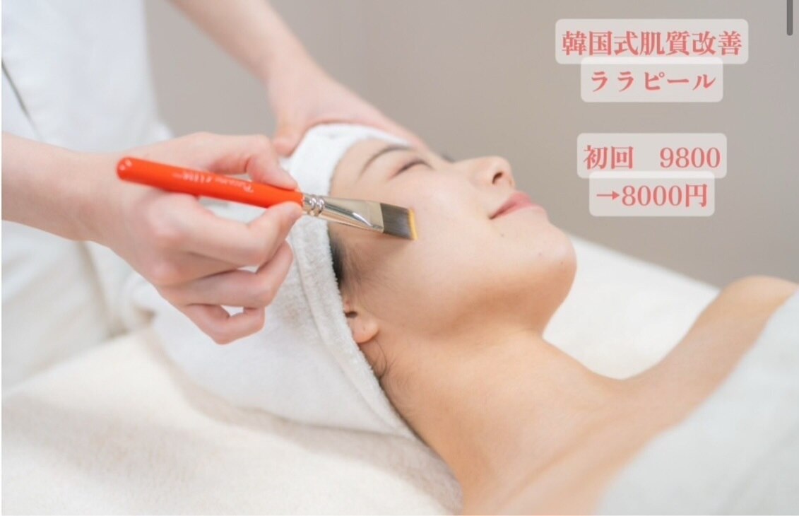 エムシイベル(m.c bell)｜ホットペッパービューティー