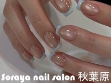 ソラヤ(Soraya)/韓国・ワンホンネイル・秋葉原