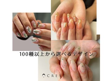 クレスト 桜川店(CREST)の写真/【シーンを選ばないシンプルデザインが人気◎】店内サンプルから選べる上品デザインをご提案♪オフ無料◎