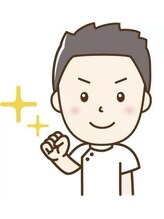 みかん鍼灸整骨院&nbsp;内田 