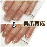 森のハナレ ユキケアサロン(YUKI care SALON)