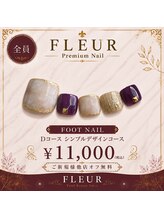 トータル ビューティ サロン フルール(Total Beauty Salon FLEUR)/フットネイルDコース11,000円