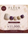 フットネイルDコース11,000円