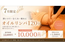 ビエンビエン(bien bien)