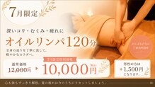 ビエンビエン(bien bien)