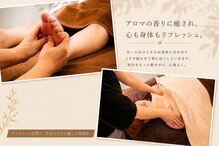 リラクゼーションサロン　Delicat Lapaix　茅ヶ崎【デリカラペ】