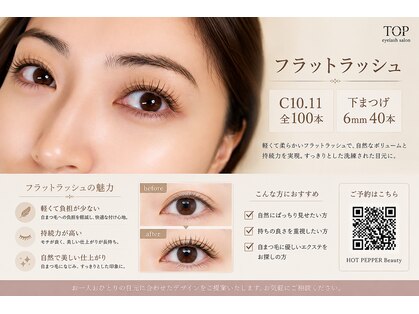 トップ(TOP)の写真