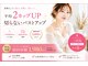 ハリスタ 三宮院(HARISTA)の写真
