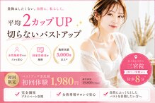 ハリスタ 三宮院(HARISTA)