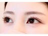 朝時短!ナチュラル美人まつげパーマ