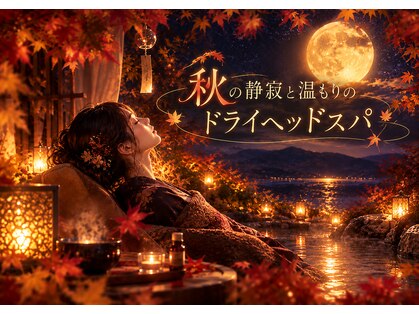 宙(そら)の写真