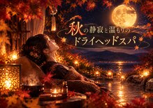宙(そら)