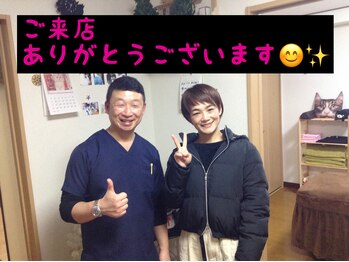 美容整体サロン オオカンシャ(okansha)/お客様とのツーショット♪