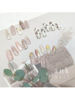 アンクネイル/おすすめデザイン