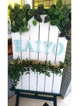 快陽 柏東口店(kaiyo)/[サロン入口]エレベーター5Fです