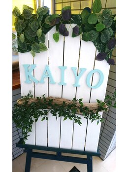 快陽 柏東口店(kaiyo)/[サロン入口]エレベーター5Fです