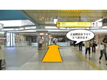 大川カイロプラクティックセンター ひらつかスターモール整体院/２．北口階段を降りて左へ