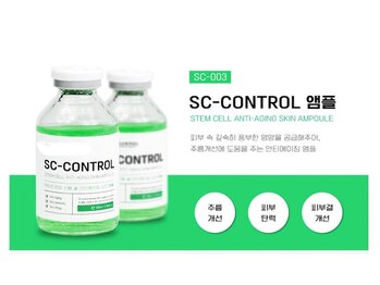 ハナ トータル ケア(Hana Total Care)/幹細胞ブースター