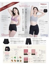 ヨサパーク レナータ(YOSA PARK Renata)/履くルルオン？！