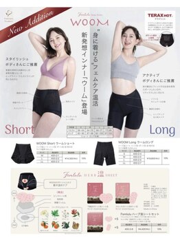 ヨサパーク レナータ(YOSA PARK Renata)/履くルルオン?!