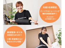 ＴＨＥ　ＷＯＲＫＳ　ＧＹＭ　BEAUTY＋ 瑞江駅前店【美容整体×パーソナルジム】