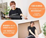 ＴＨＥ　ＷＯＲＫＳ　ＧＹＭ　BEAUTY＋ 瑞江駅前店【美容整体×パーソナルジム】