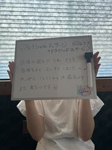 ヴィヴ(Vive)/フェイシャル＋ヘッドのご感想♪