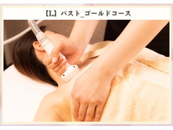 ビューティースリム リボーン 新宿店(reborn)/【L】背中と腕の温め&ほぐし