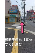 横断歩道も【真っすぐ】進み♪