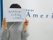 サロンアメリ 御座店(Salon Ameri)/高知　全身脱毛　サロンアメリ