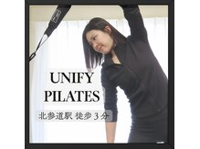 ユニファイ(Unify)