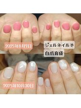 マニエネイル(mani e nail)/ジェルネイルでも自爪育成&美爪