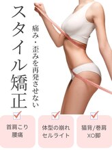 グレースエール トータルビューティーサロン(Grace Aile) RESET バランス