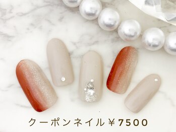 ココカラ(cocokara)/定額¥7500 新規様・当店オフ込