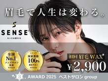 センス 新宿西口駅前(SENSE)