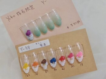 はあとねいる 福岡西新店/Y-58カラー見本