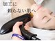 Nビューティーの写真