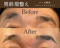 回復処 津田沼店