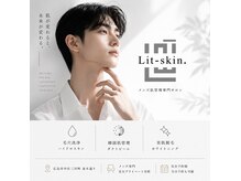 リットスキン 広島並木通り(Lit-skin)の雰囲気（メンズ肌管理専門｜美肌から垢抜け◎【広島/メンズ/肌質改善】）