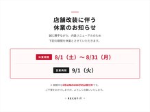 レコフィット(Recofit)