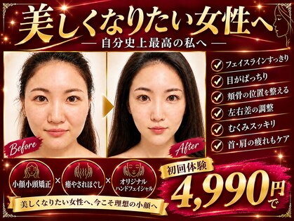 ラクタイセイタイイン 梅田茶屋町店(楽体整体院)の写真