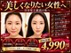 ラクタイセイタイイン 梅田茶屋町店(楽体整体院)の写真